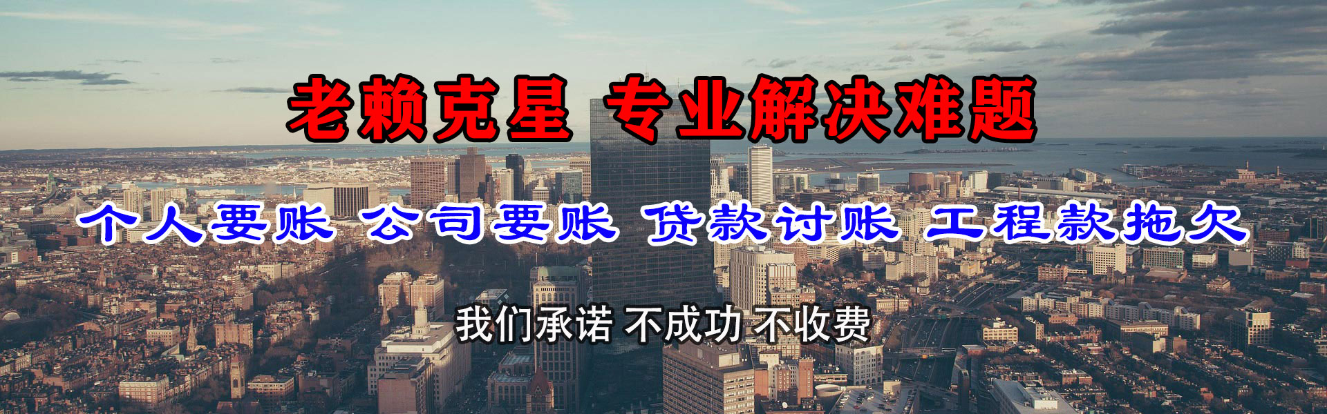 江阴收债公司